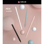 ADAM亞果元素 PEN IPAD 觸控筆