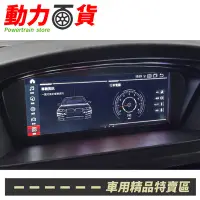 在飛比找Yahoo!奇摩拍賣優惠-送安裝  BMW E60 E61 E63 E64 五系 03