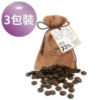 在飛比找momo購物網優惠-【Diva Life】聖多美73%黑巧克力3袋組