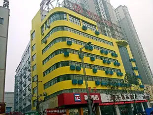 派酒店鄭州京廣路客運總站地鐵站店Pai Hotel Zhengzhou Jingguang Road Passenger Terminal