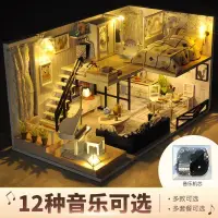 在飛比找蝦皮購物優惠-袖珍屋 DIY小屋 模型屋 迷你屋 禮物 房子模型 迷你屋 