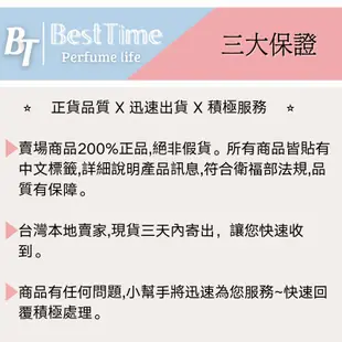 【台灣現貨】思波綺 植萃瞬透 洗髮精 潤髮乳 柔順 保濕 盈潤 450ml〔BestTime〕