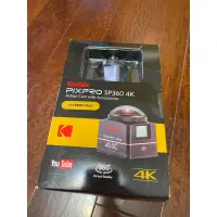 在飛比找蝦皮購物優惠-現貨全新Kodak柯達 PIXPRO SP360 4K 36