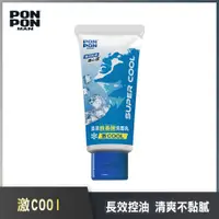 在飛比找PChome24h購物優惠-【澎澎MAN】洗面乳 激COOL控油抗痘-100g