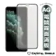 水晶盾 電競霧面滿版保護貼 玻璃貼 適用iPhone15 14 13 12 11 Pro Max XR X SE 7/8