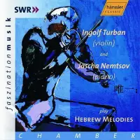 在飛比找Yahoo!奇摩拍賣優惠-唱片Ingolf Turban演奏 希伯來小提琴音樂作品集 