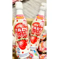 在飛比找蝦皮購物優惠-☆新品現貨區2401☆CALPIS可爾必思 草莓牛奶風味 濃