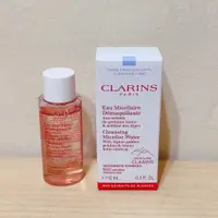 在飛比找蝦皮購物優惠-CLARINS 克蘭詩 阿爾卑斯純淨卸妝水 阿爾卑斯純淨潔顏