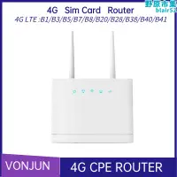 在飛比找露天拍賣優惠-4G WIFI Router 4G插卡無線路由器R311 L