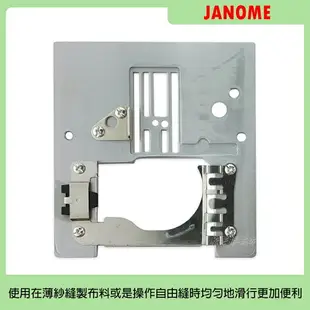 【松芝拼布坊】車樂美【直線針板】JANOME 924S 5031S 5018 18W CP300 CP50 2132S