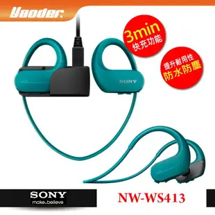 【送收納盒+耳塞+收線器】SONY NW-WS413 藍 4GB 防水極限運動數位隨身聽