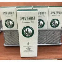 在飛比找蝦皮購物優惠-美樂家T36-C5 茶樹精油30ml（大瓶）防護商品推薦！