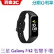 三星 Galaxy Fit2 藍牙智慧手環 (R220) 公司貨