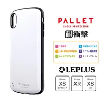 在飛比找蝦皮購物優惠-現貨 免運 日本 LEPLUS iPhone XS Max/