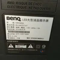 在飛比找蝦皮購物優惠-BenQ  43RH6500 面板破裂全機拆賣