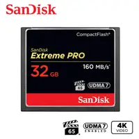 在飛比找蝦皮購物優惠-【台灣保固】SanDisk Extreme Pro 高階 C