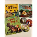 數學魔法師繪本（共3冊）+CD:1.了解分類方法與集合2.認識角度3.認識東南西北位置與座標