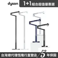 在飛比找蝦皮商城優惠-Dyson Solarcycle Morph 立燈/落地燈+