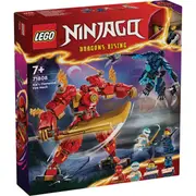 Lego Ninjago Kais Elemental Fire Mech