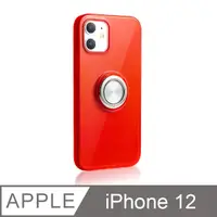 在飛比找PChome24h購物優惠-《指環支架空壓殼》iPhone 12 手機殼 i12 保護殼