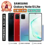 【SAMSUNG 三星】A級福利品 GALAXY NOTE 10 LITE 6.7吋(8G/128G)