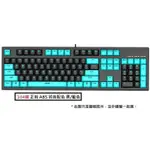 ABS鍵帽 初音配色 二色成型英文鍵帽DUCKY、FILCO、ZOWIE、PBT等適用 RAZER、CORSAIR需增補