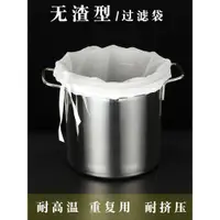 在飛比找ETMall東森購物網優惠-20*30cm 食品級尼龍圓柱 隔渣袋 豆腐袋過濾袋 尼龍豆