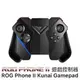 ASUS 華碩 ROG Phone II 2 2代 ZS660KL I001D Kunai Gamepad 原廠 遊戲控制器 手把 搖桿【公司貨】