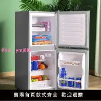 在飛比找樂天市場購物網優惠-揚子冰箱家用小型大容量租房宿舍冷藏冷凍一級省電迷你雙門電冰箱