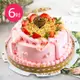 預購-樂活e棧-生日快樂蛋糕-粉紅華爾滋蛋糕(6吋/顆,共1顆)