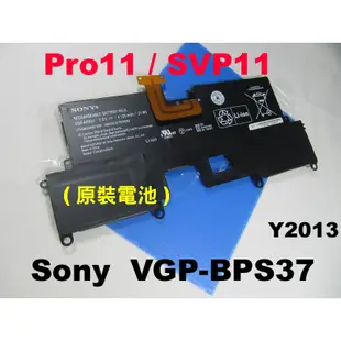 VGP-BPS37 Sony 原廠電池 Vaio Pro11 SVP112 SVP1121 BPS37