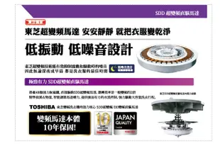 【裕成電器‧詢價猴你俗】東芝17公斤奈米泡泡直立式洗衣機AW-DUJ17WAG另售WT-SD176HVG W1769XS