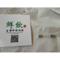 在飛比找蝦皮購物優惠-保險絲 通用型6mm*30mm10A 250v 600N咖啡