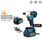 18V 350N.m Brushless Drill Cordless Electric Impact Wrench Rechargeable1/4Square