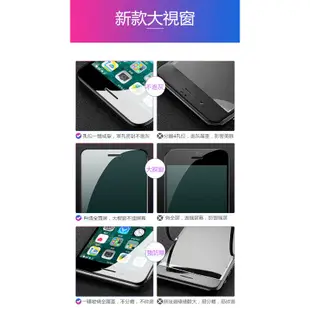 iphone 11 pro 新 se2 xs max xr 7 8 i6 x 6s plus 保護貼 鋼化膜 螢幕貼