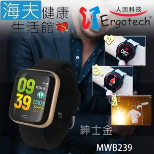 【海夫】人因康元 心率智慧監測 運動手錶 血氧飽和度偵測 紳士金(MWB239) (7.1折)