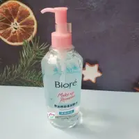 在飛比找蝦皮購物優惠-Biore 零油感舒柔卸粧水300ml 淨爽控油 現貨