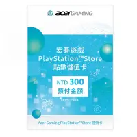 在飛比找蝦皮購物優惠-SONY PS5 PS4 PS3 PSV 台灣 PSN 30