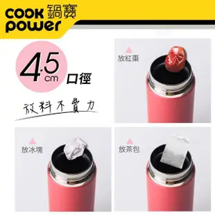 【CookPower 鍋寶_買1送1】不鏽鋼內陶瓷輕巧口袋杯245ml(保溫杯 保溫瓶)