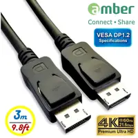 在飛比找松果購物優惠-amber VESA DisplayPort 1.2 規格影