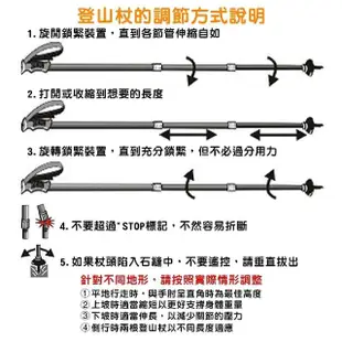 【Life365】超輕量 登山杖 登山 登山用品 拐杖 手杖 鋁合金 鎢鋼 鋁合金登山杖(登山杖/登山/伸縮登山杖)