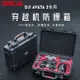 兼容 DJI Avata 2 Fly Combo 防水飛行眼鏡 3 防爆盒,適用於 FPV3 斜挎手提箱