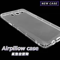 在飛比找神腦生活優惠-IPHONE XS MAX TPU 防摔氣墊空壓殼