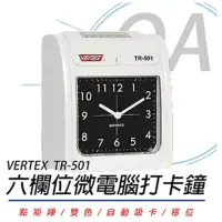 在飛比找博客來優惠-VERTEX世尚 TR-501 六欄位 微電腦雙色打卡鐘 (