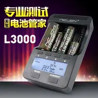 在飛比找樂天市場購物網優惠-熱賣款 NICJOY耐杰 5號電池充電器L3000充電電池1