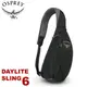 【OSPREY 美國 Daylite sling 6 側背包《黑》6L】輕量多功能休閒單肩背包/斜背包/健行//悠遊山水