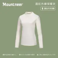 在飛比找momo購物網優惠-【Mountneer 山林】女 遠紅外線保暖衣-米白 32K