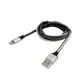 CX Micro牛仔布面充電傳輸線1m micro USB