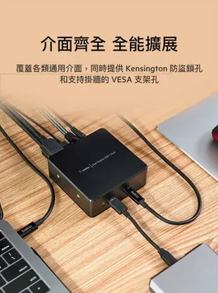 Belkin USB-C 雙顯示器擴充座 INC002QCBK