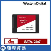 在飛比找蝦皮購物優惠-WD 紅標 SA500 4TB SSD 2.5吋NAS固態硬